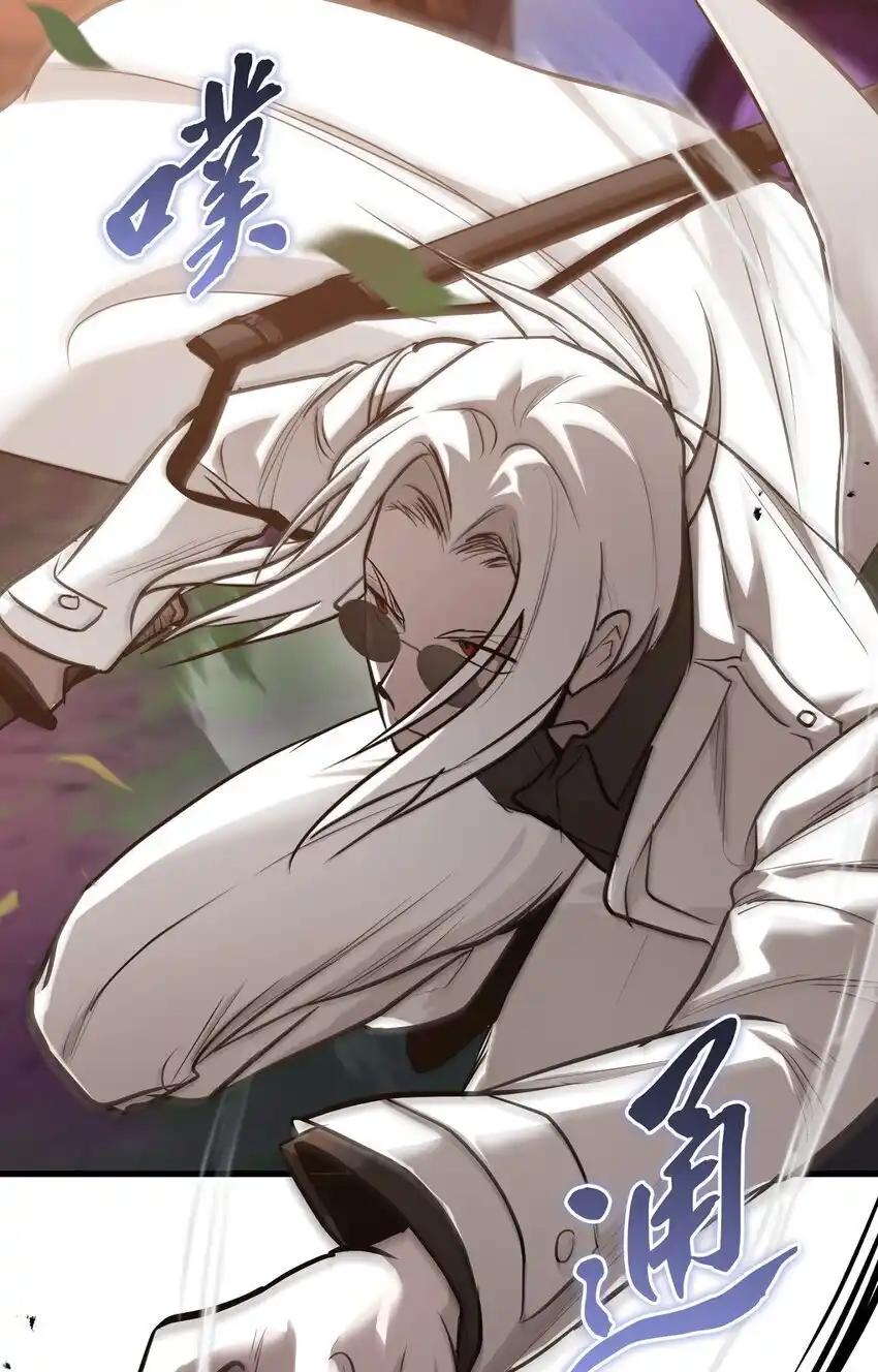 《多罗罗 Re：Verse》009 第九话 第56页