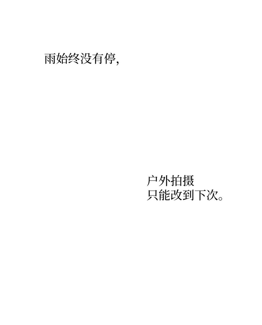 《熔点》09 我们可以这样吗？ 第36页