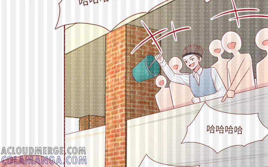 《一代班掌》9 第9话 尴尬偶遇 第28页