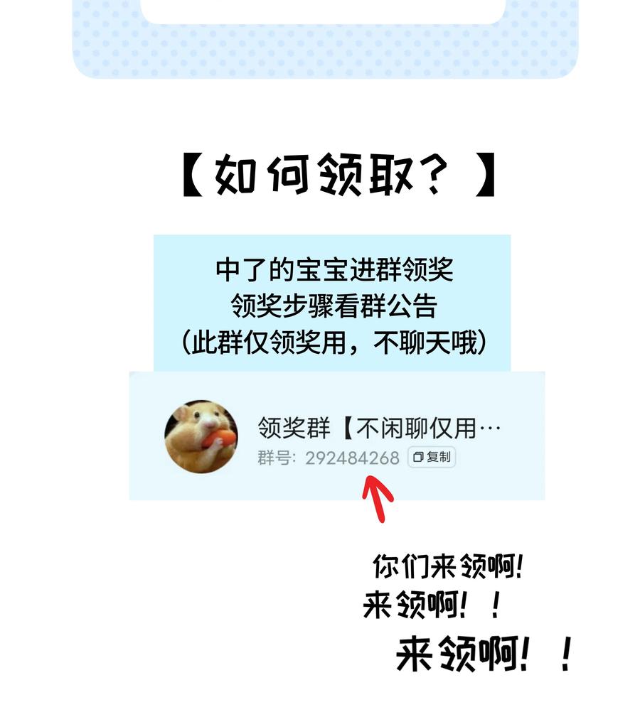 《与天敌先生同居中》特别番外② 美好的夜晚【下周正文继续~】 第16页