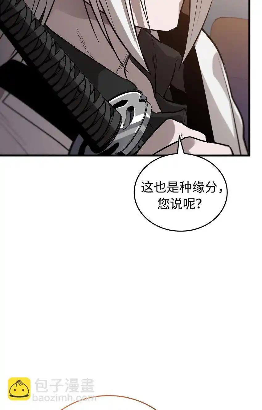 《多罗罗 Re：Verse》009 第九话 第26页