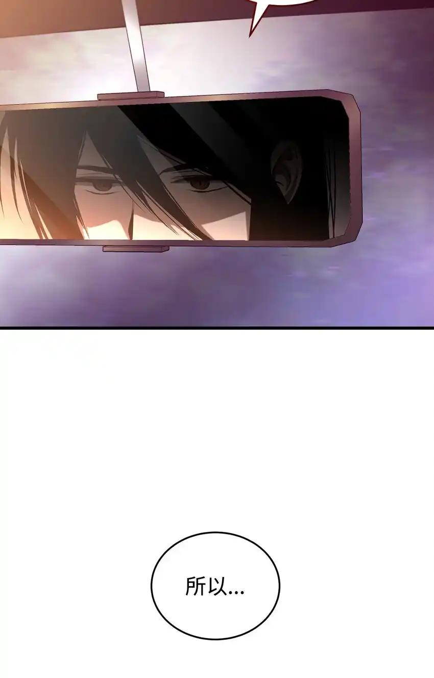 《多罗罗 Re：Verse》009 第九话 第32页