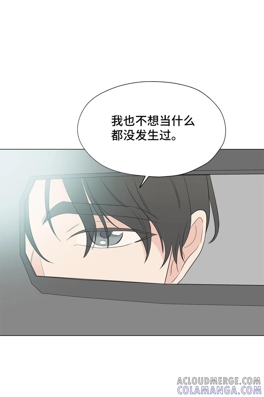《熔点》09 我们可以这样吗？ 第49页