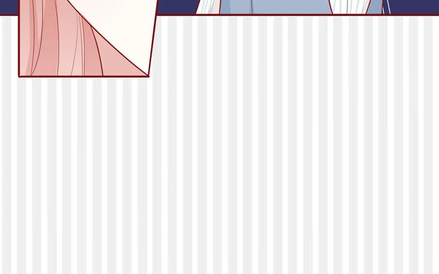 《一代班掌》9 第9话 尴尬偶遇 第26页