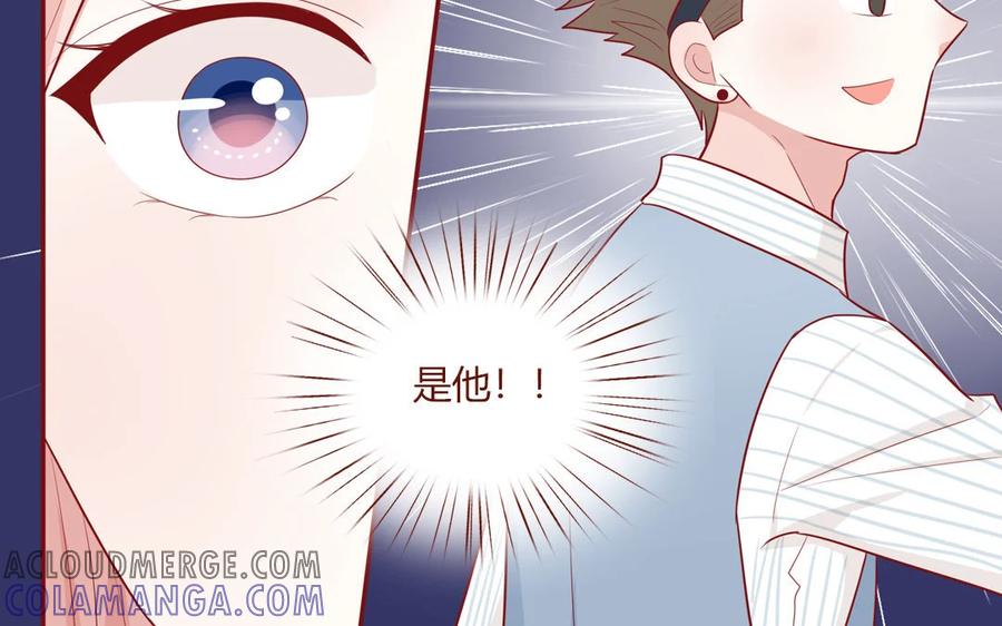 《一代班掌》9 第9话 尴尬偶遇 第25页