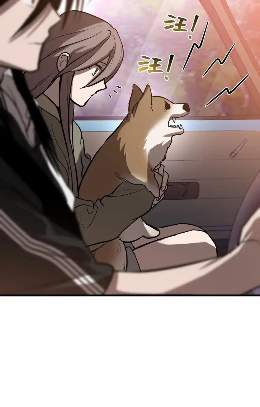《多罗罗 Re：Verse》009 第九话 第14页