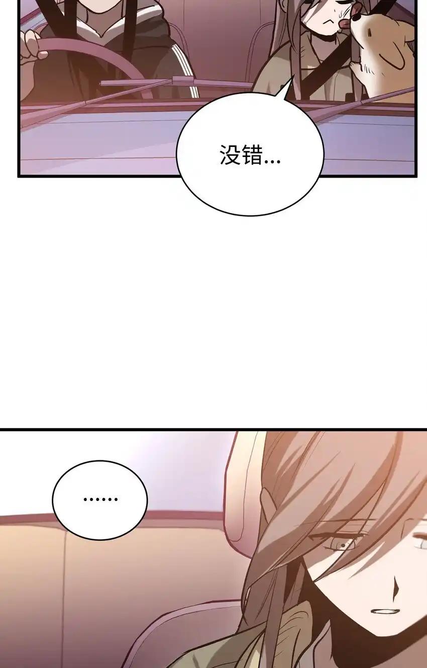 《多罗罗 Re：Verse》009 第九话 第6页