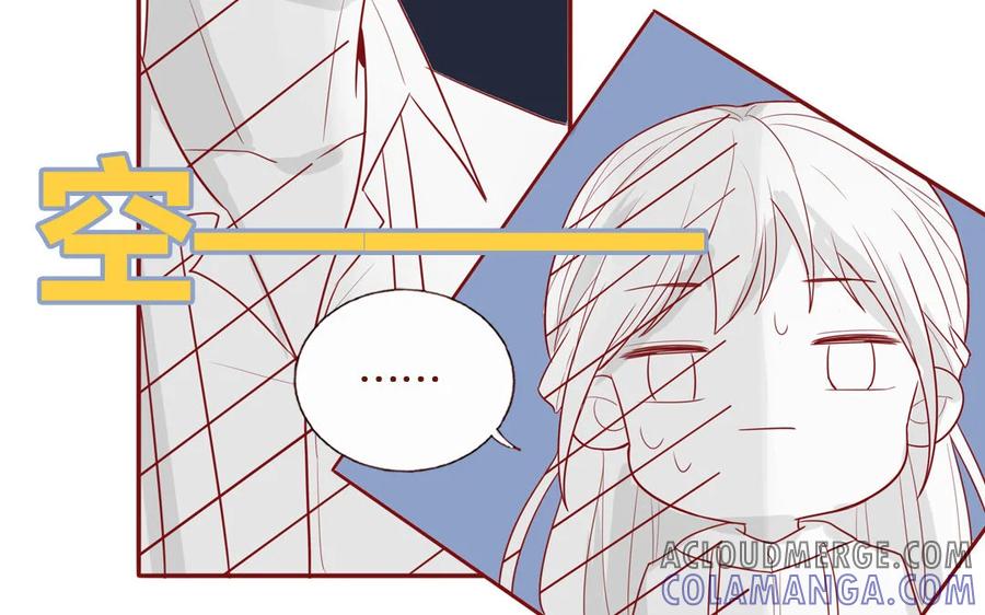 《一代班掌》9 第9话 尴尬偶遇 第49页