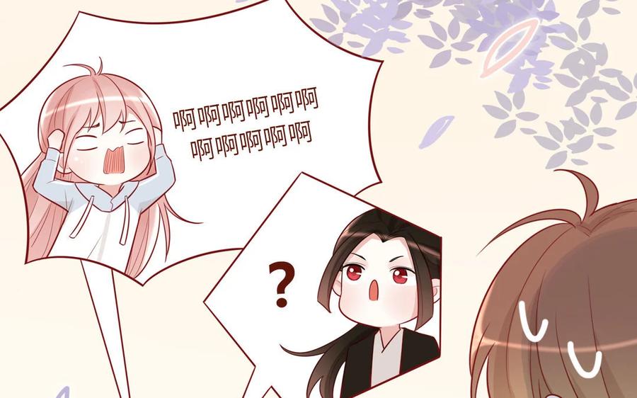 《一代班掌》9 第9话 尴尬偶遇 第60页