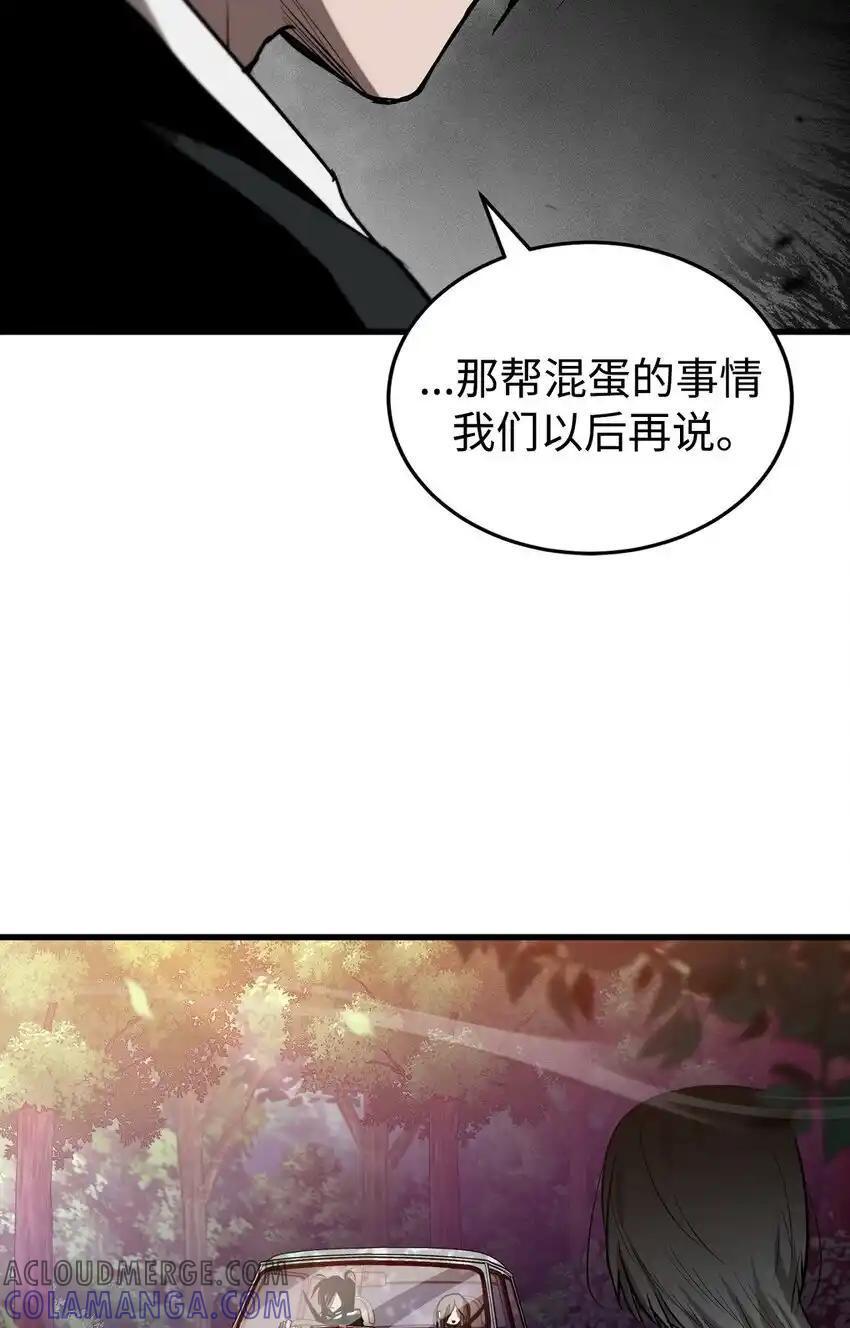《多罗罗 Re：Verse》009 第九话 第16页