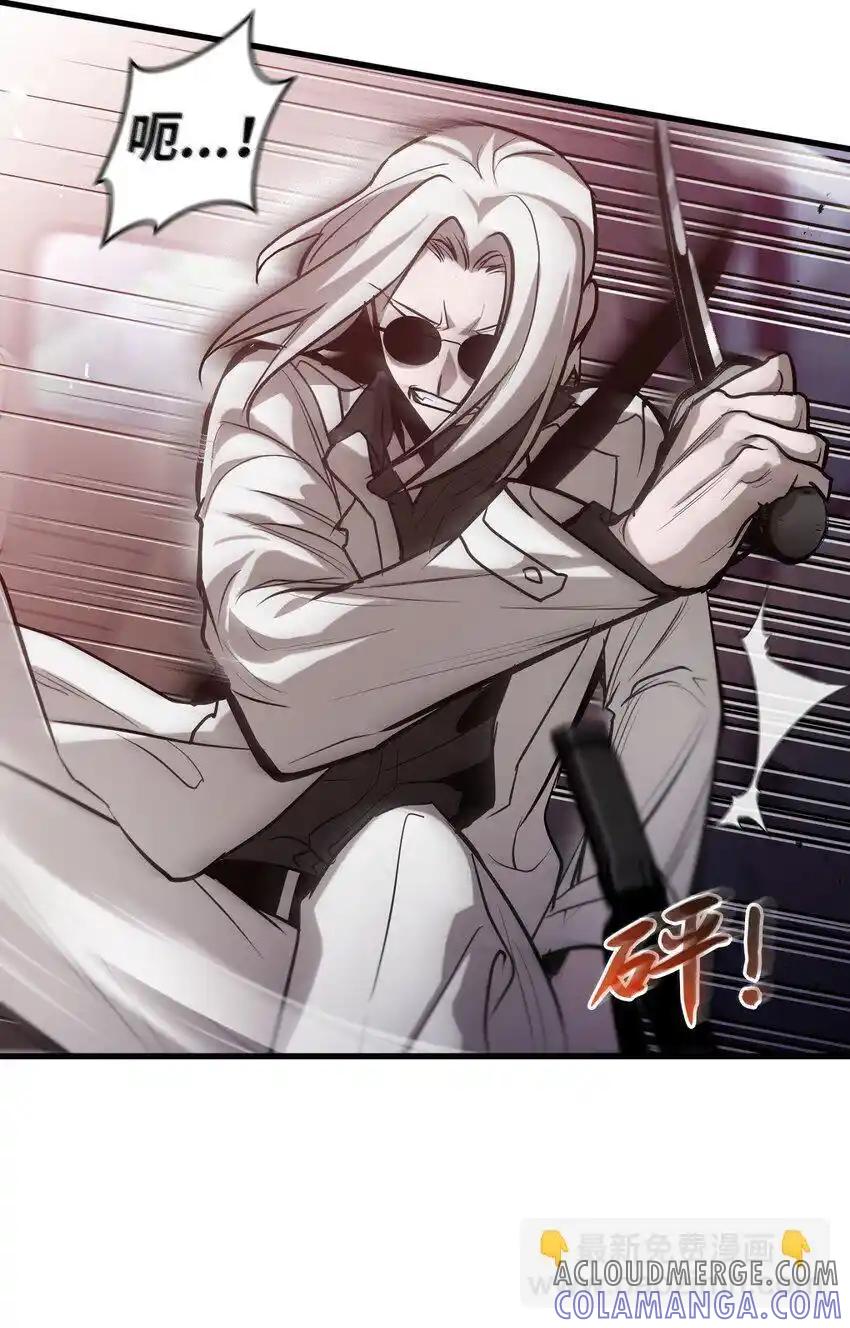 《多罗罗 Re：Verse》009 第九话 第52页