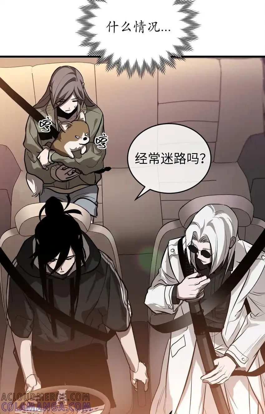 《多罗罗 Re：Verse》009 第九话 第22页