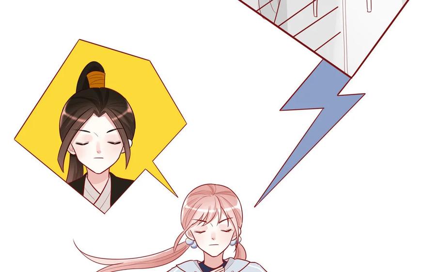 《一代班掌》9 第9话 尴尬偶遇 第50页