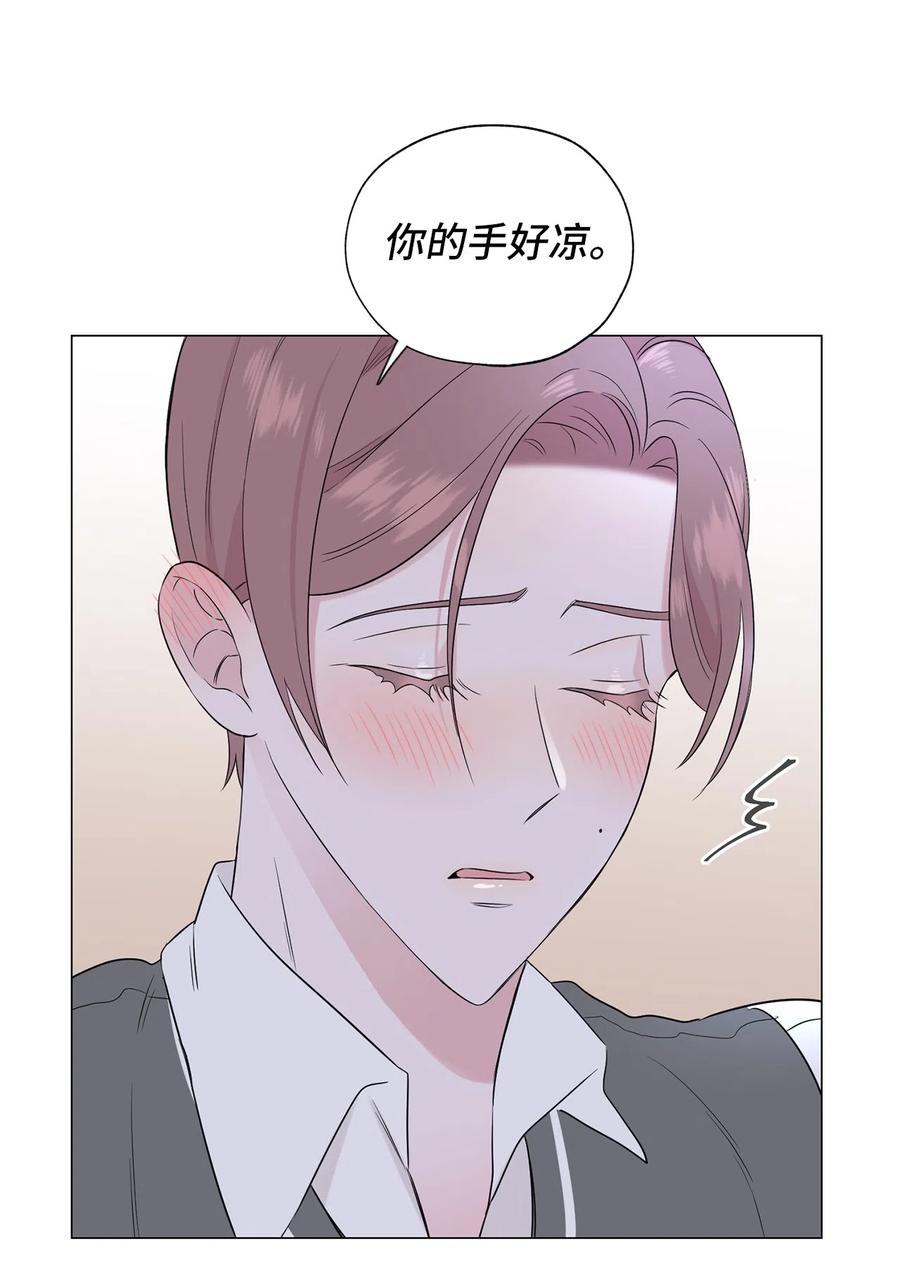 《熔点》09 我们可以这样吗？ 第17页