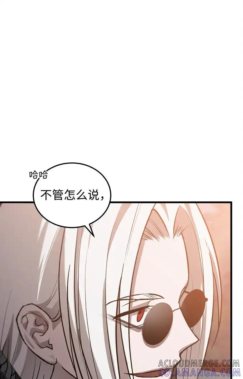 《多罗罗 Re：Verse》009 第九话 第25页