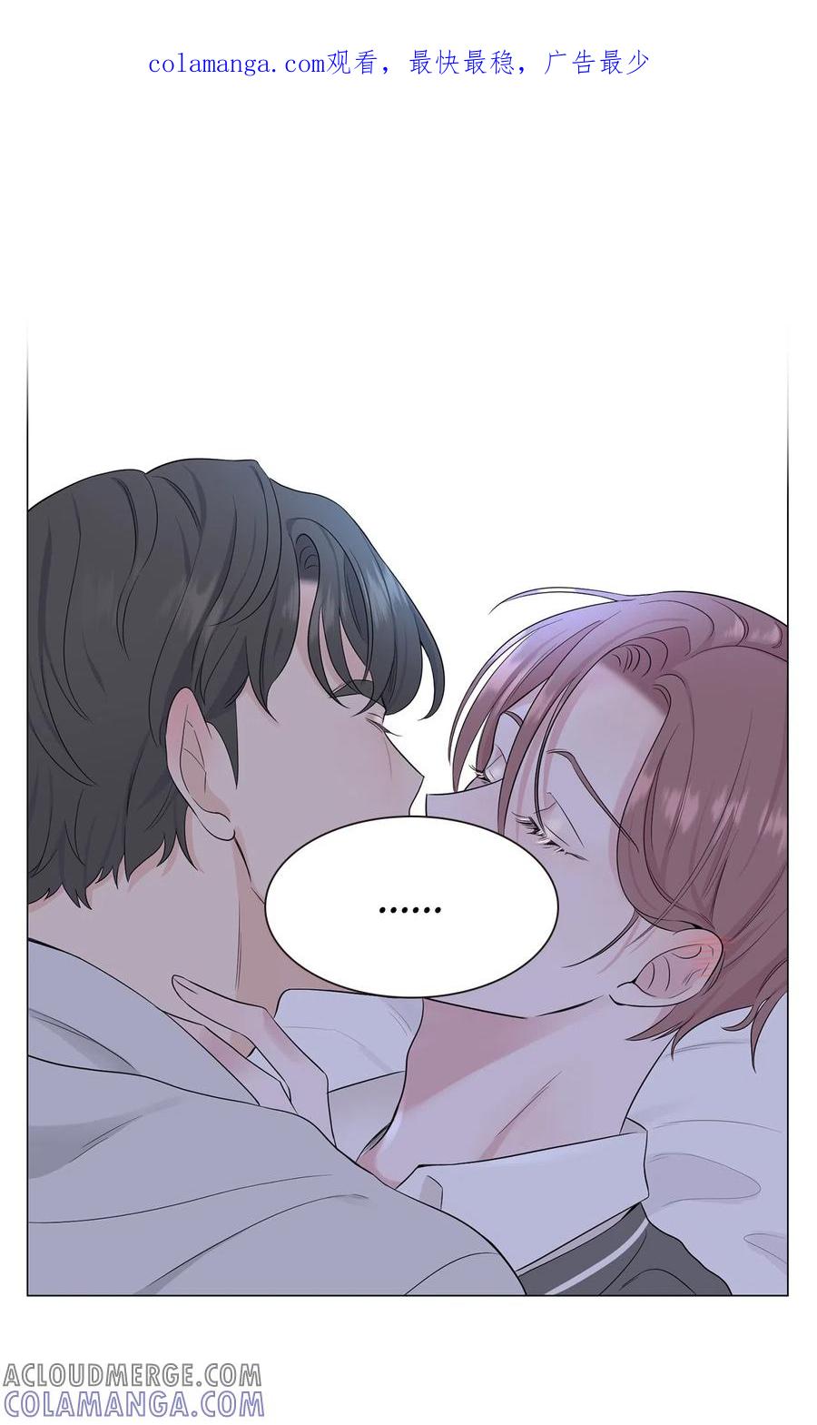 《熔点》09 我们可以这样吗？ 第1页