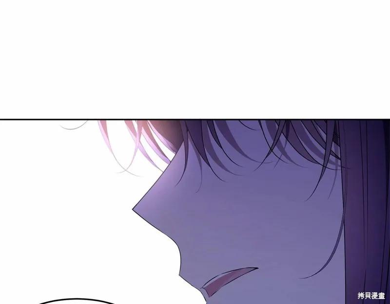 《明明是冷美人小姐却变成了忠犬大少爷》第94话 第67页