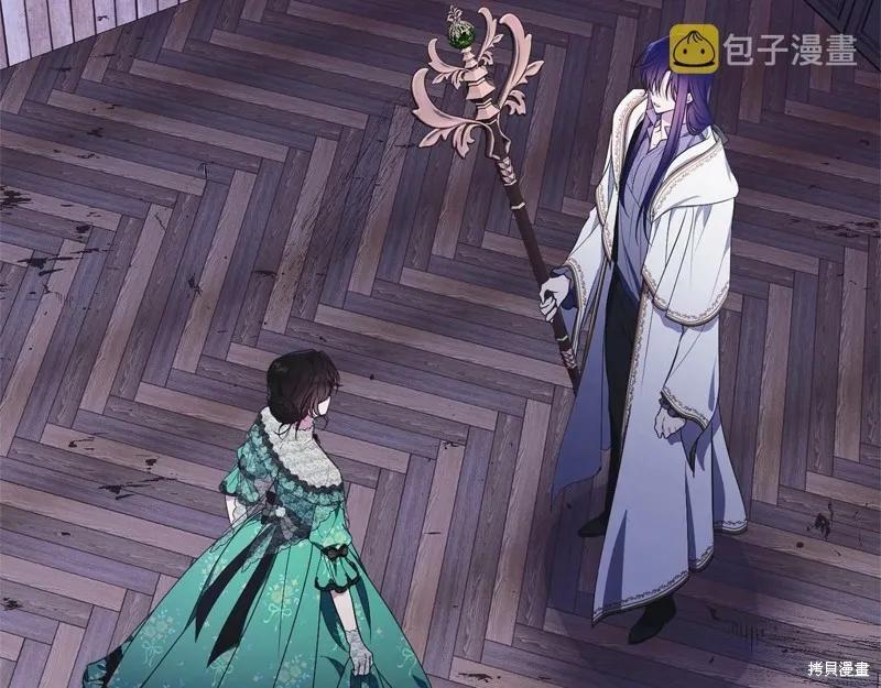 《明明是冷美人小姐却变成了忠犬大少爷》第94话 第76页