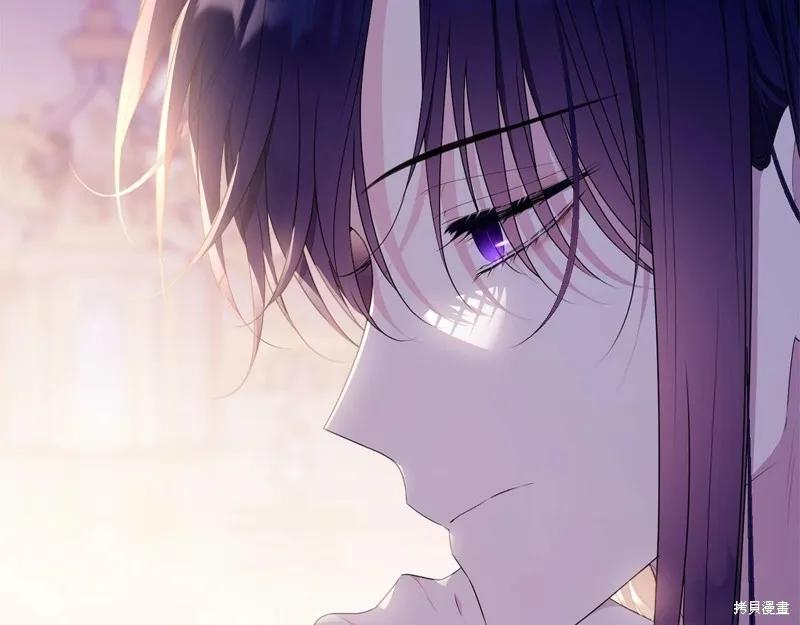 《明明是冷美人小姐却变成了忠犬大少爷》第94话 第64页