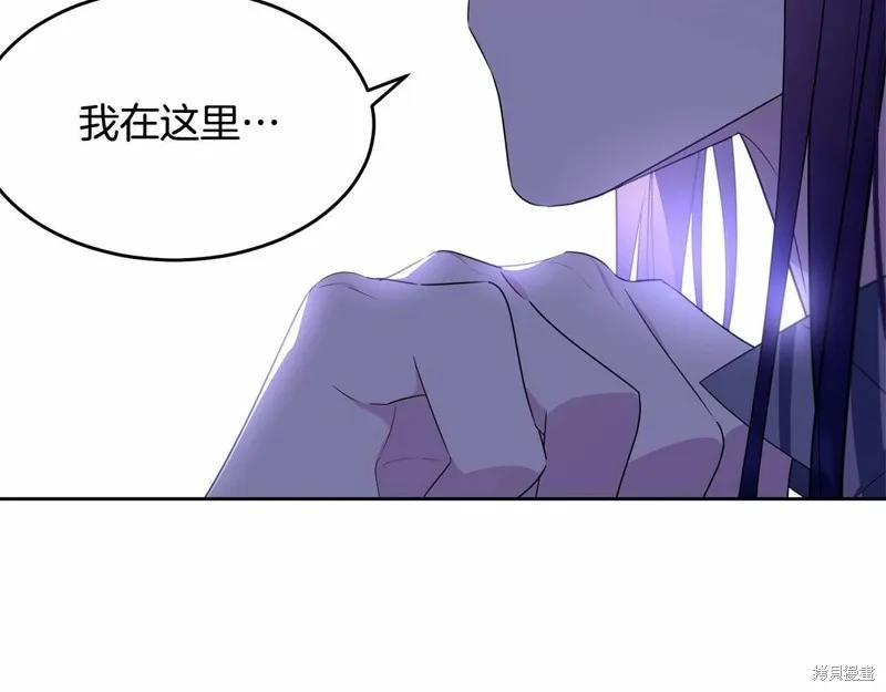 《明明是冷美人小姐却变成了忠犬大少爷》第94话 第68页