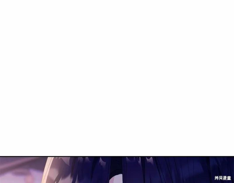 《明明是冷美人小姐却变成了忠犬大少爷》第94话 第63页
