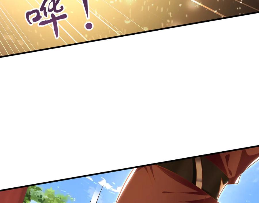 《我有百万倍攻速》98 小院出租开始了 第62页