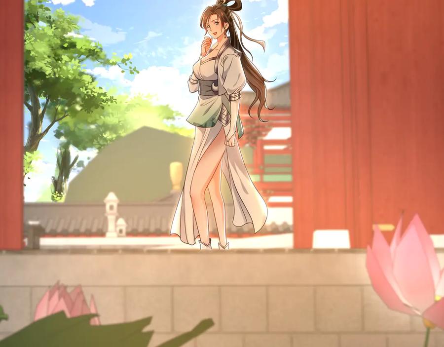 《我有百万倍攻速》98 小院出租开始了 第46页