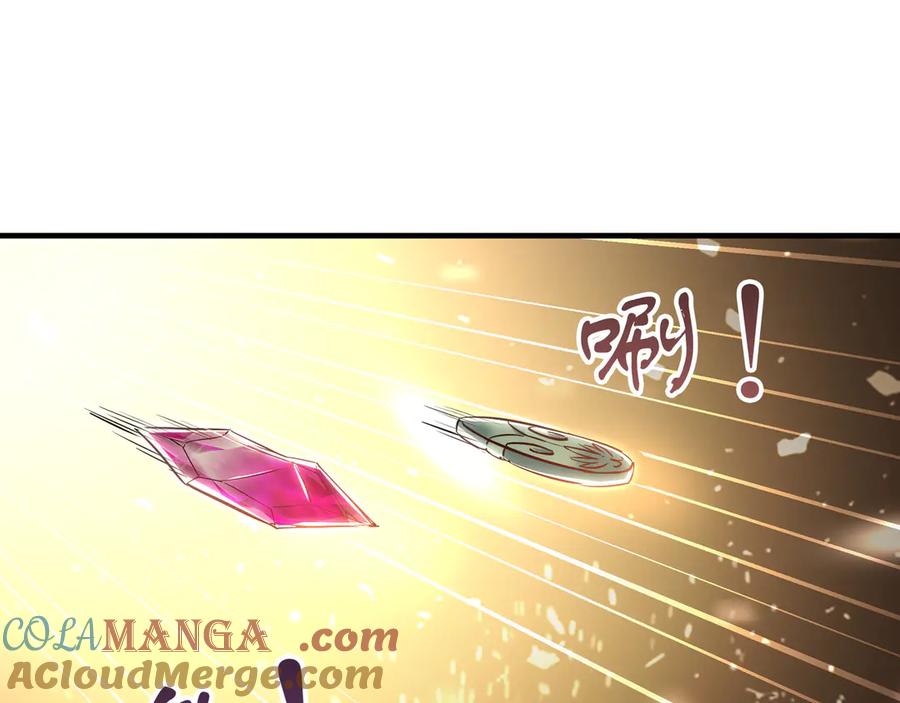 《我有百万倍攻速》98 小院出租开始了 第61页