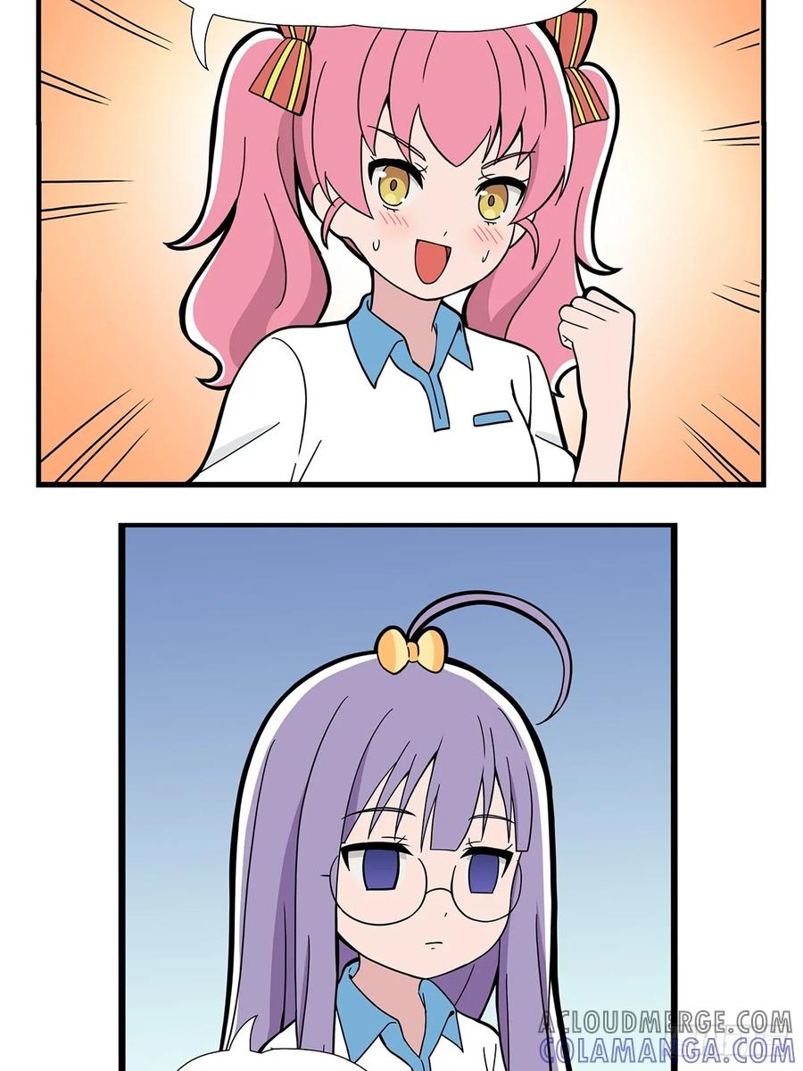 《呼唤少女》语文课4 第4页