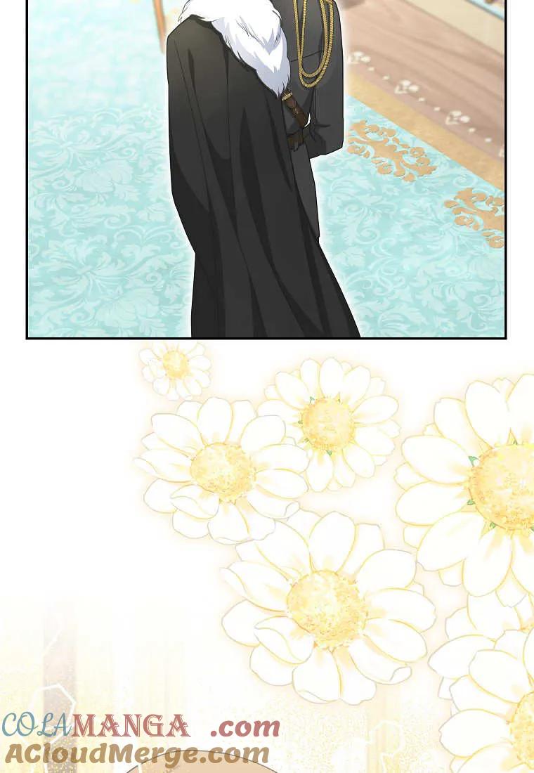 《黑豹家族的雪豹宝宝》第28话 第57页