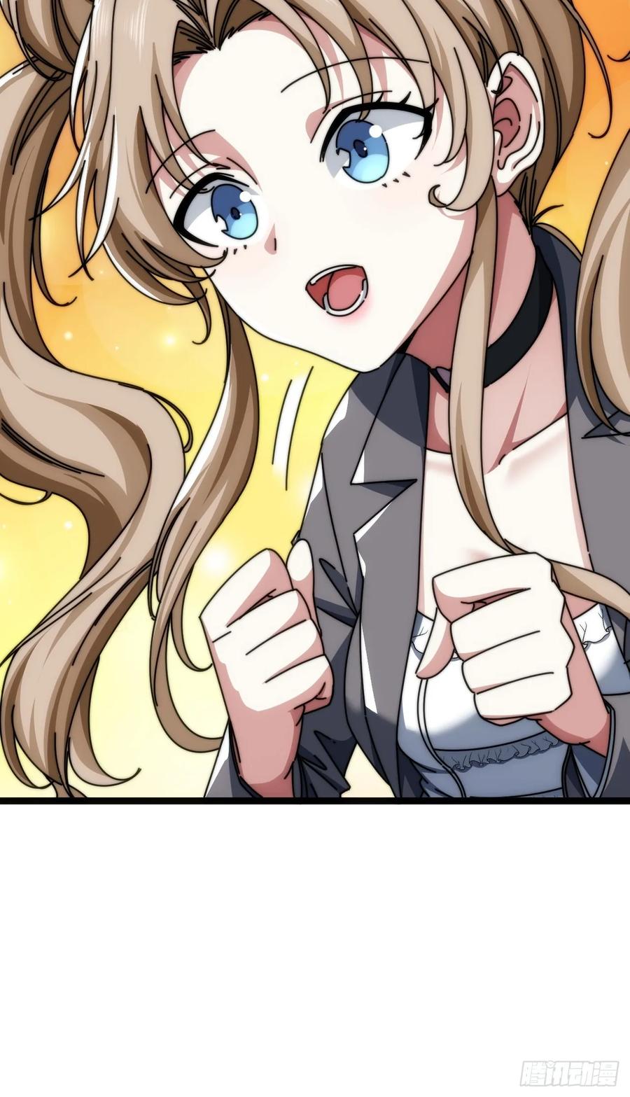 《从零开始无限进化》装哔盛宴 第46页