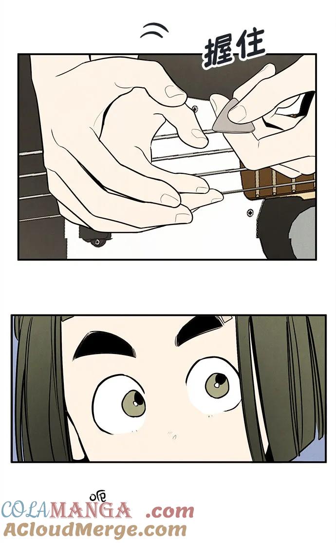 世纪末青苹果补习班 - 第149话 - 第58张图