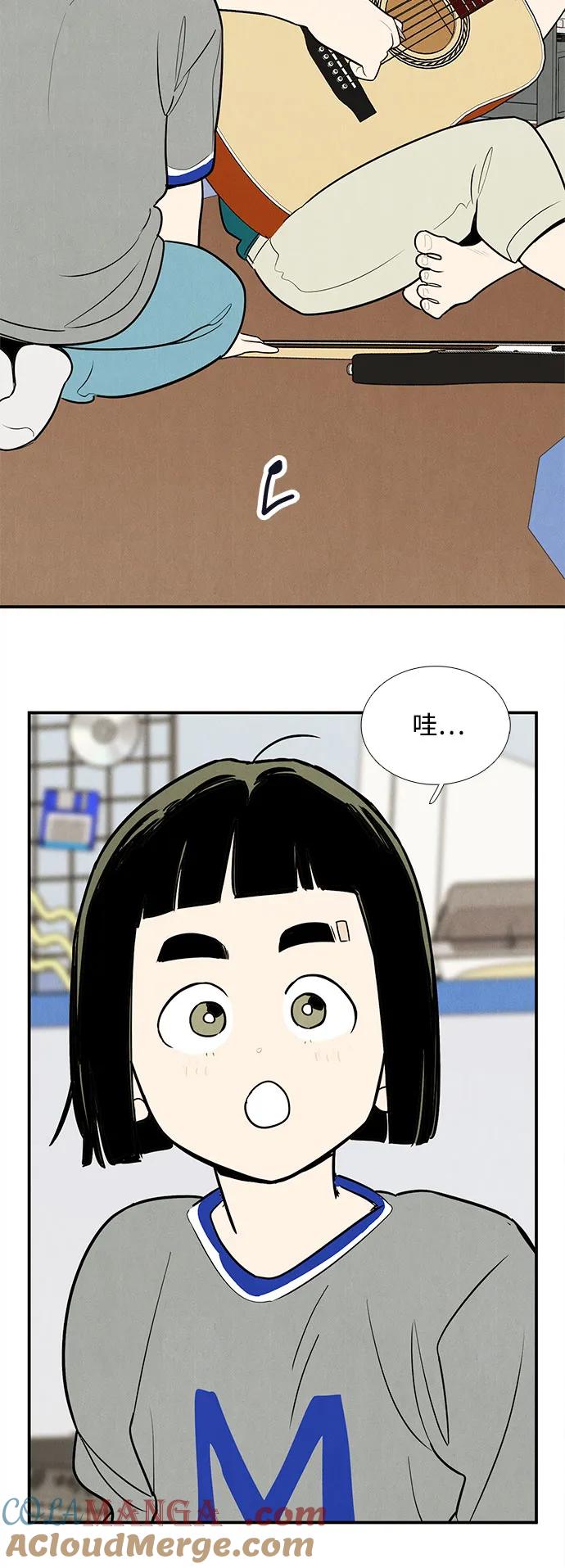 世纪末青苹果补习班 - 第149话 - 第49张图