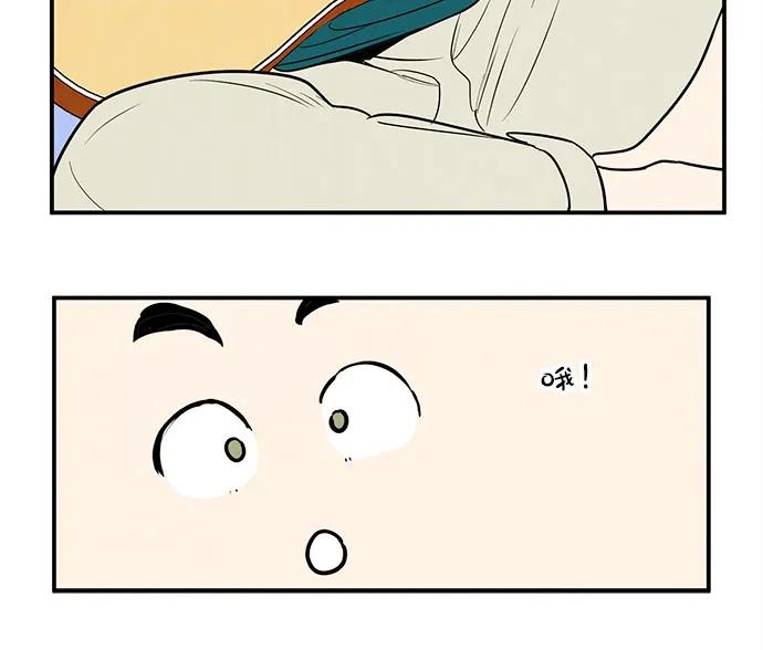 世纪末青苹果补习班 - 第149话 - 第44张图