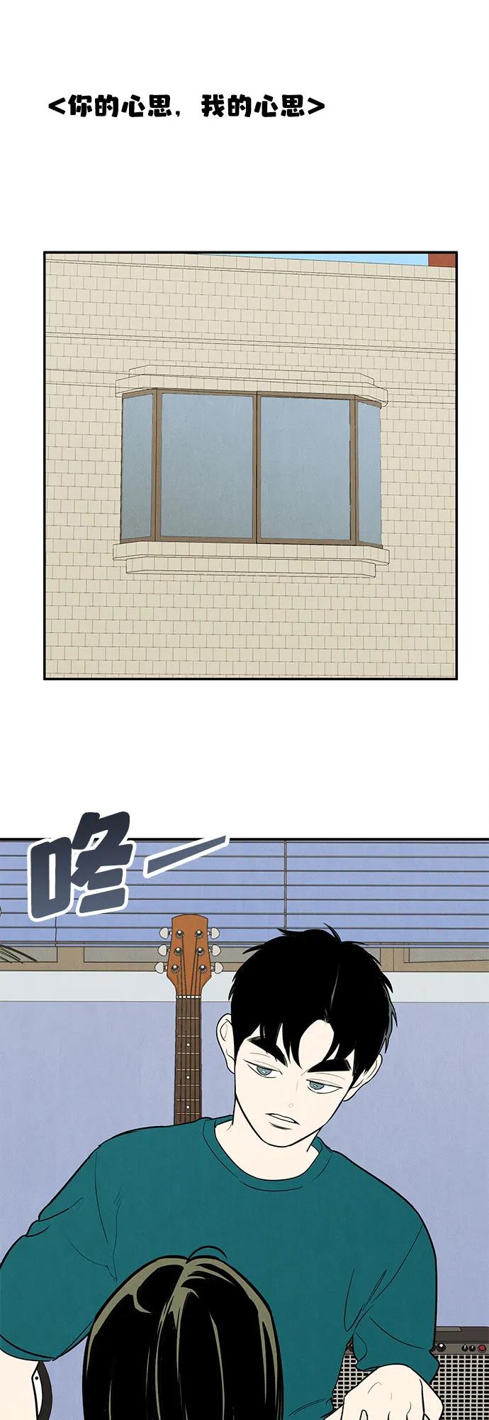 世纪末青苹果补习班 - 第149话 - 第8张图