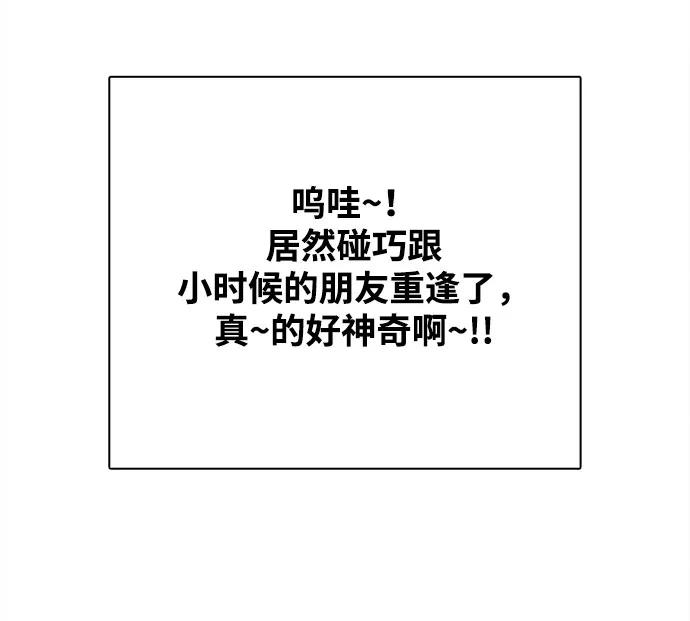 世纪末青苹果补习班 - 第149话 - 第30张图