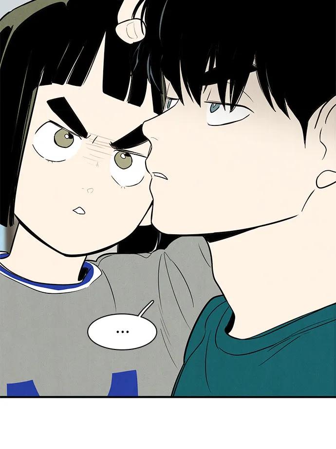 世纪末青苹果补习班 - 第149话 - 第27张图