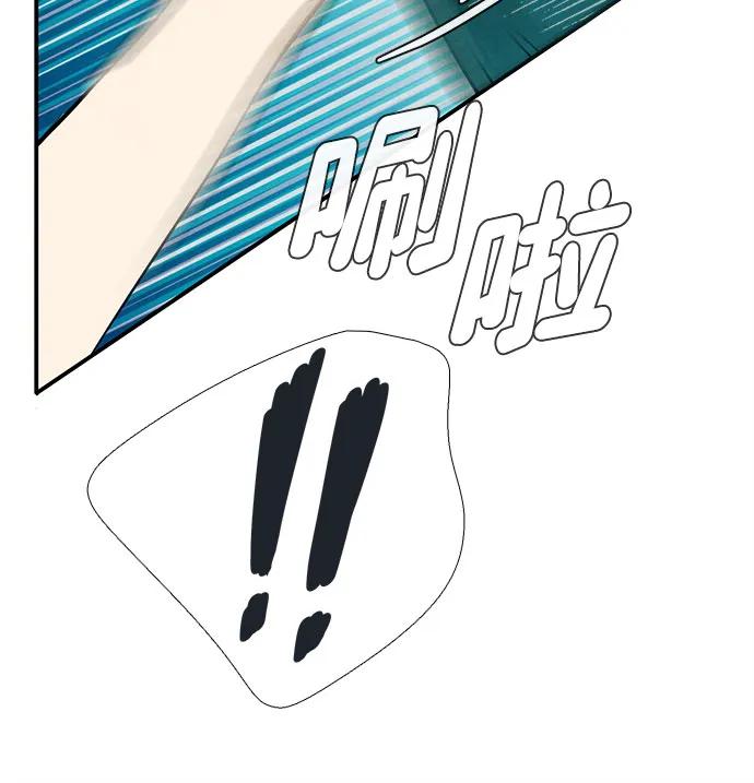 世纪末青苹果补习班 - 第149话 - 第23张图