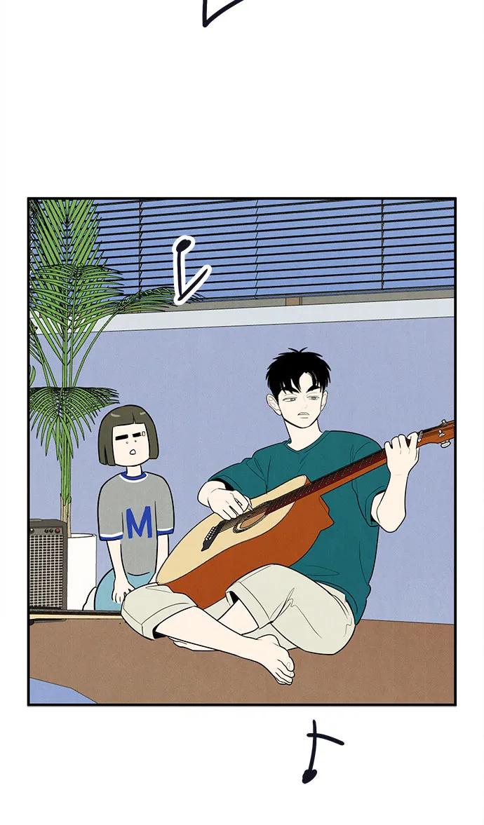 世纪末青苹果补习班 - 第149话 - 第47张图