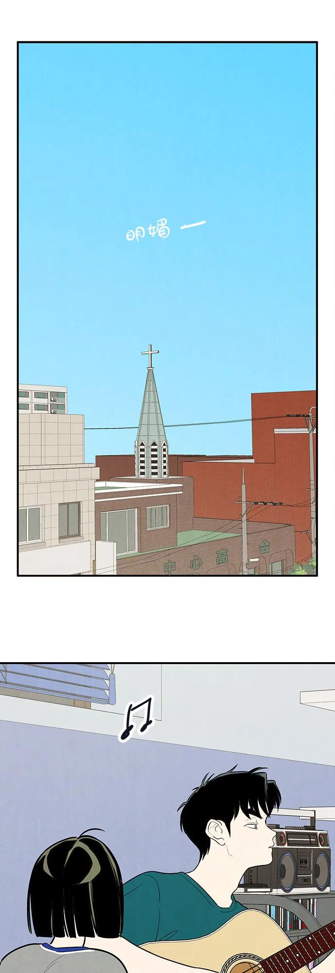 世纪末青苹果补习班 - 第149话 - 第48张图