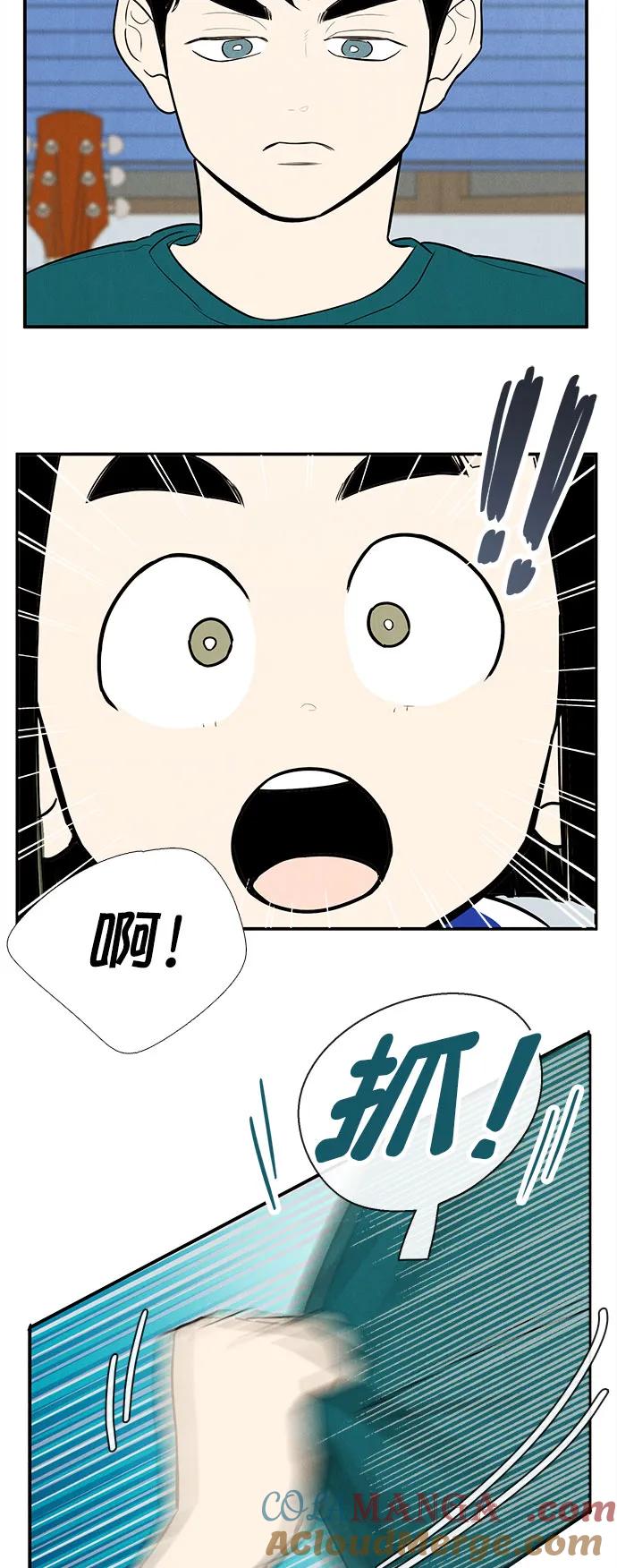 世纪末青苹果补习班 - 第149话 - 第22张图