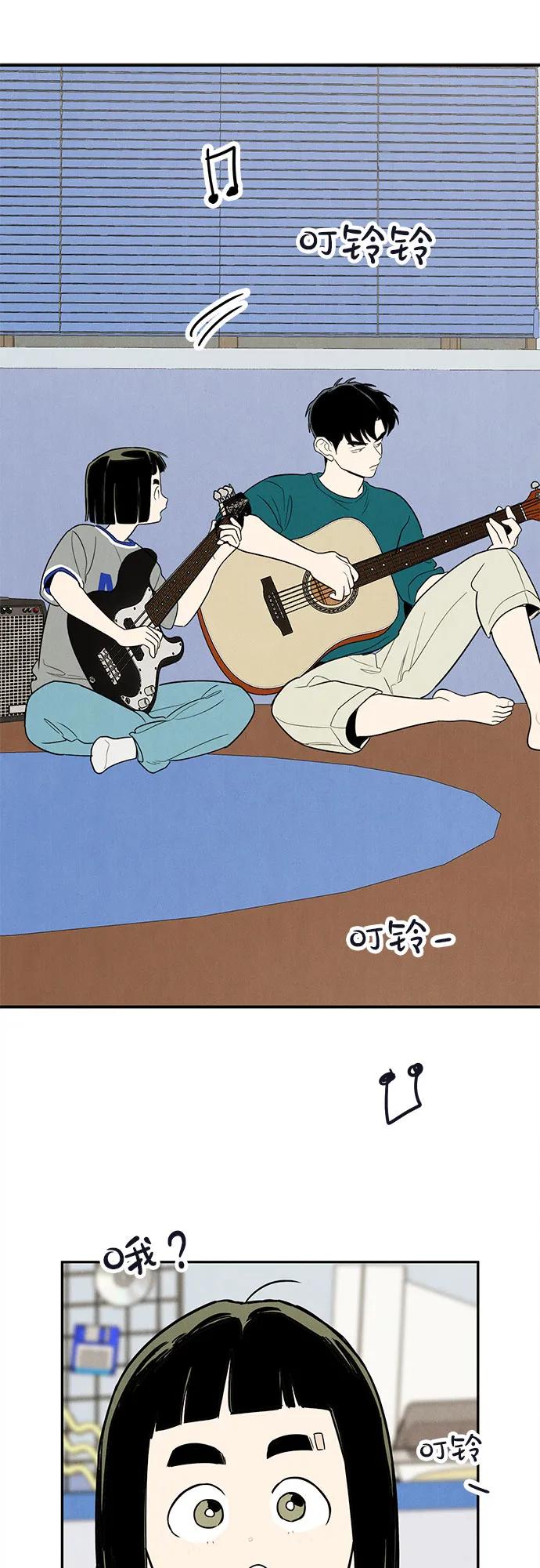 世纪末青苹果补习班 - 第149话 - 第45张图