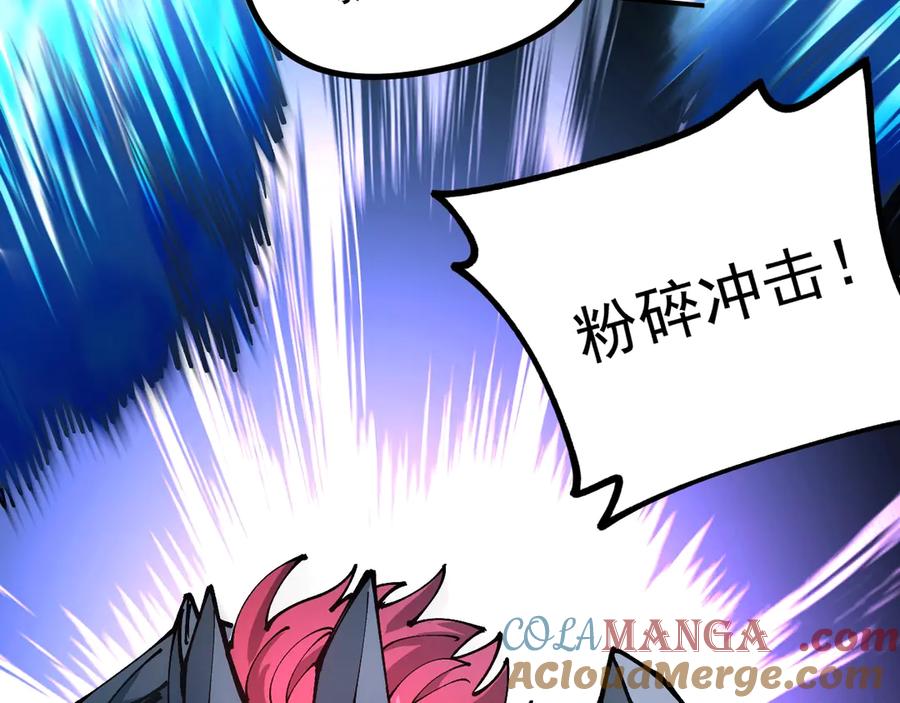 《全球御兽：我能看见进化路线》第23话 新形态解锁！ 第85页