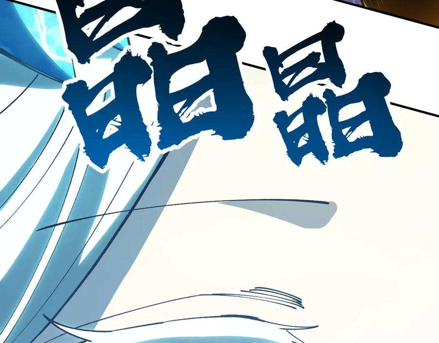 《全球御兽：我能看见进化路线》第23话 新形态解锁！ 第75页