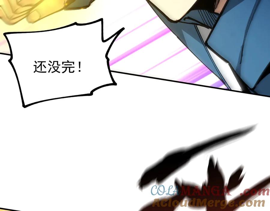 《全球御兽：我能看见进化路线》第23话 新形态解锁！ 第101页