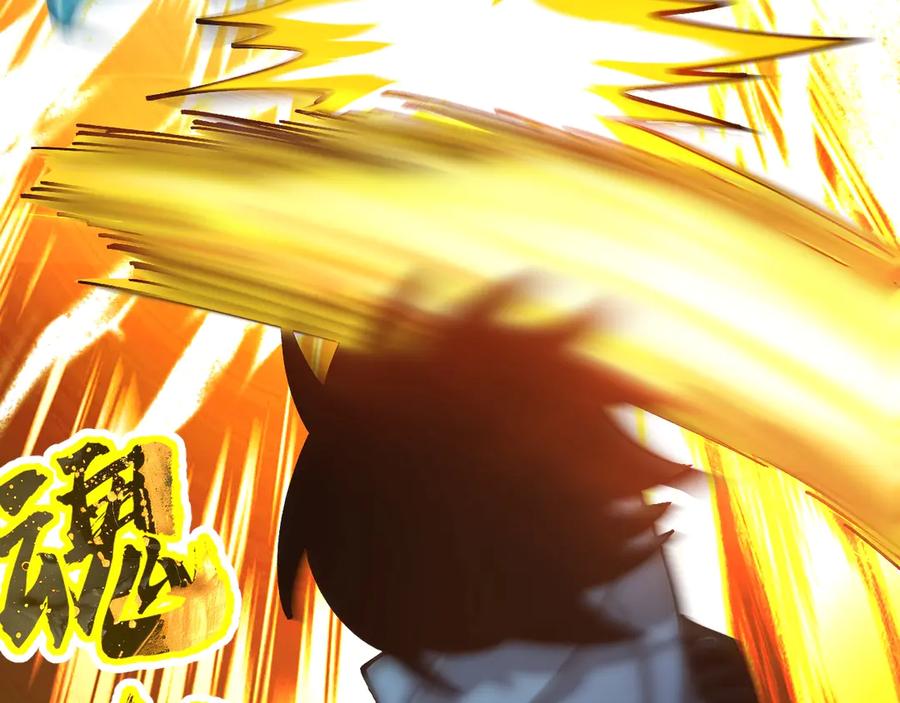 《全球御兽：我能看见进化路线》第23话 新形态解锁！ 第104页