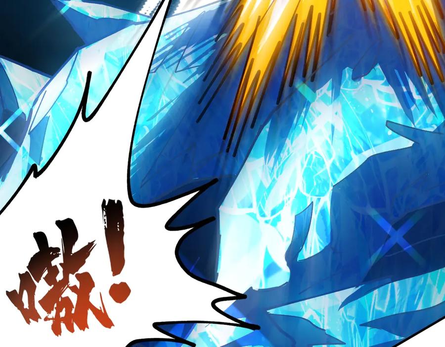 《全球御兽：我能看见进化路线》第23话 新形态解锁！ 第91页