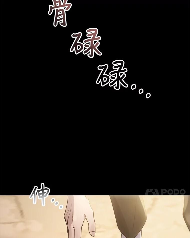 重生为神兽宝宝 - 15.服装店 - 第7张图