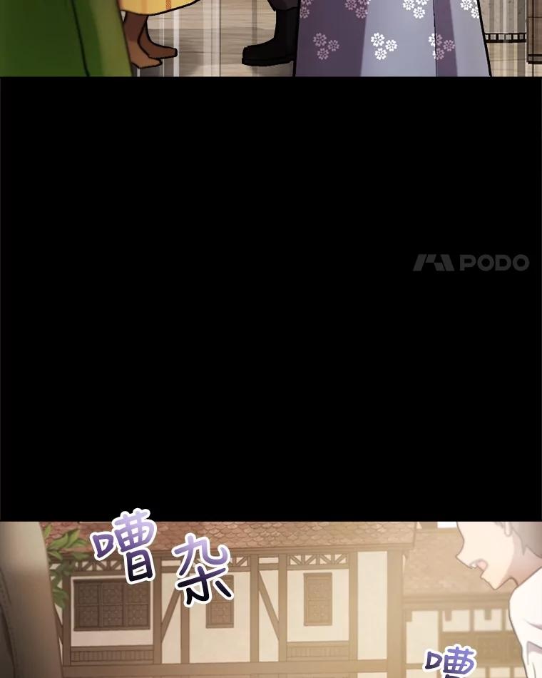 重生为神兽宝宝 - 15.服装店 - 第4张图