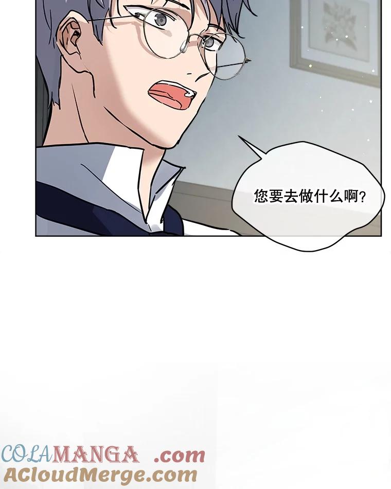 重生为神兽宝宝 - 15.服装店 - 第37张图